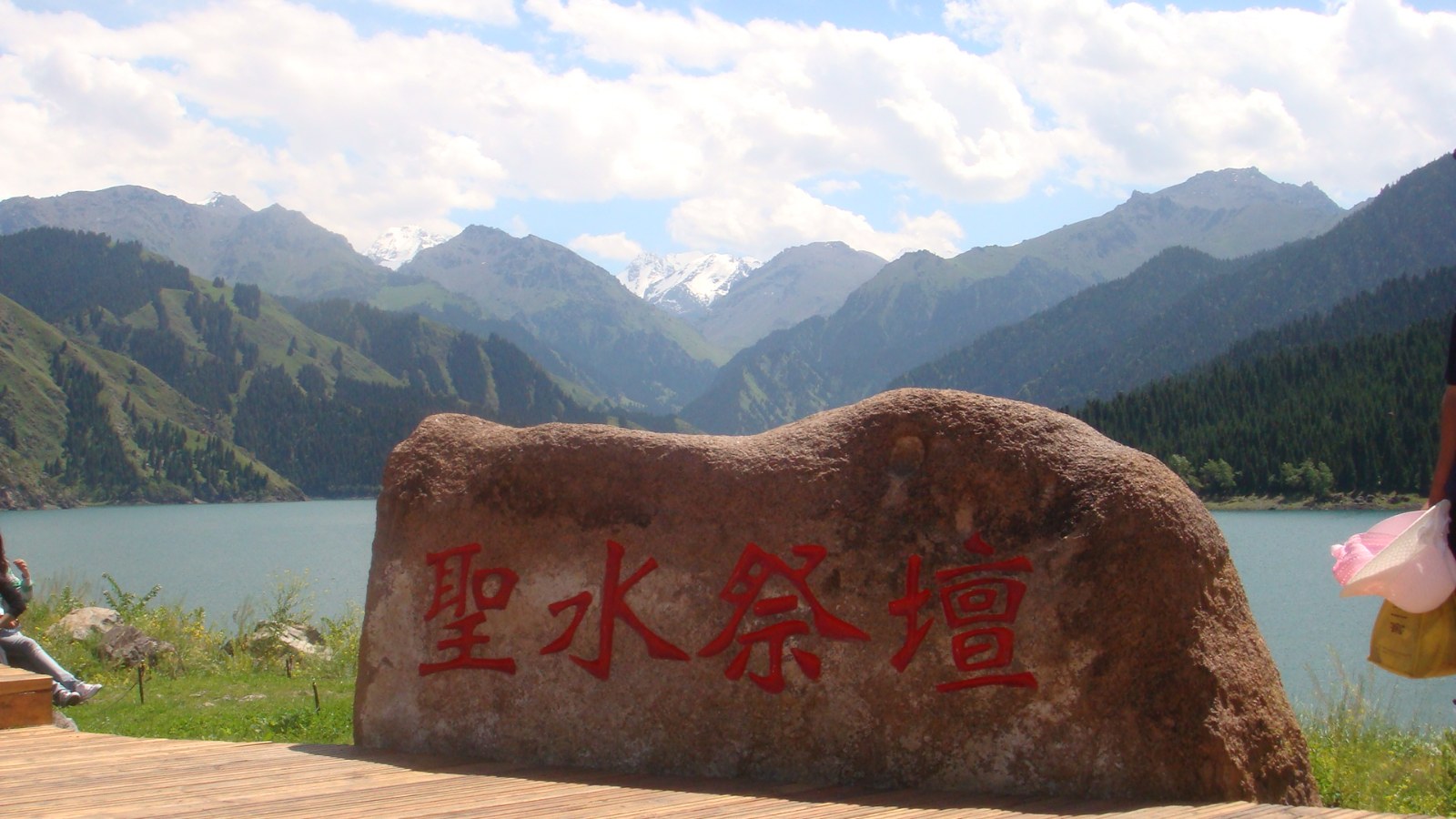 Heavenly Lake and Urumqi Grand Bazaar, Day 2 of 10-Day Classic Silk Road Group Tour (Xinjiang, Gansu & Qinghai)