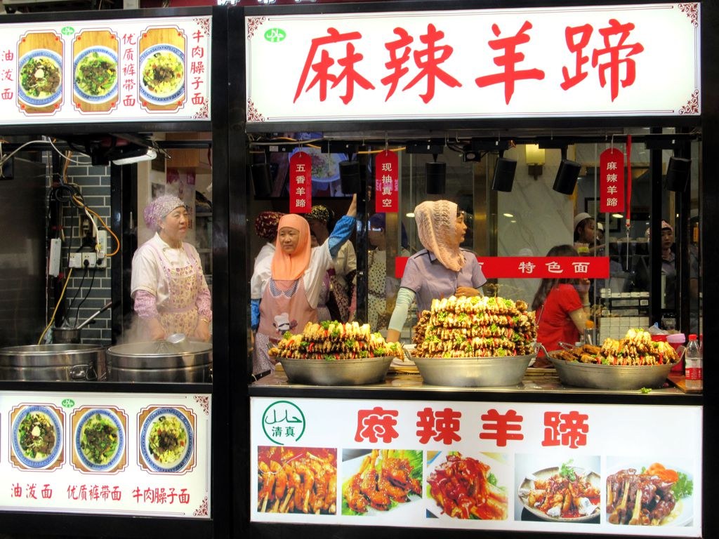 Xian tour: Giant Wild Goose Pagoda and Muslim Quarter; Train Station Transfer, Day 8 of 11-Day China Scenic & Cultural Tour in Group (Shanghai Zhangjiajie Xi'an Beijing)