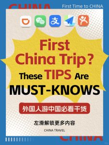 First Trip to China: Essential Apps & Arrival Tips for Foreign Visitors