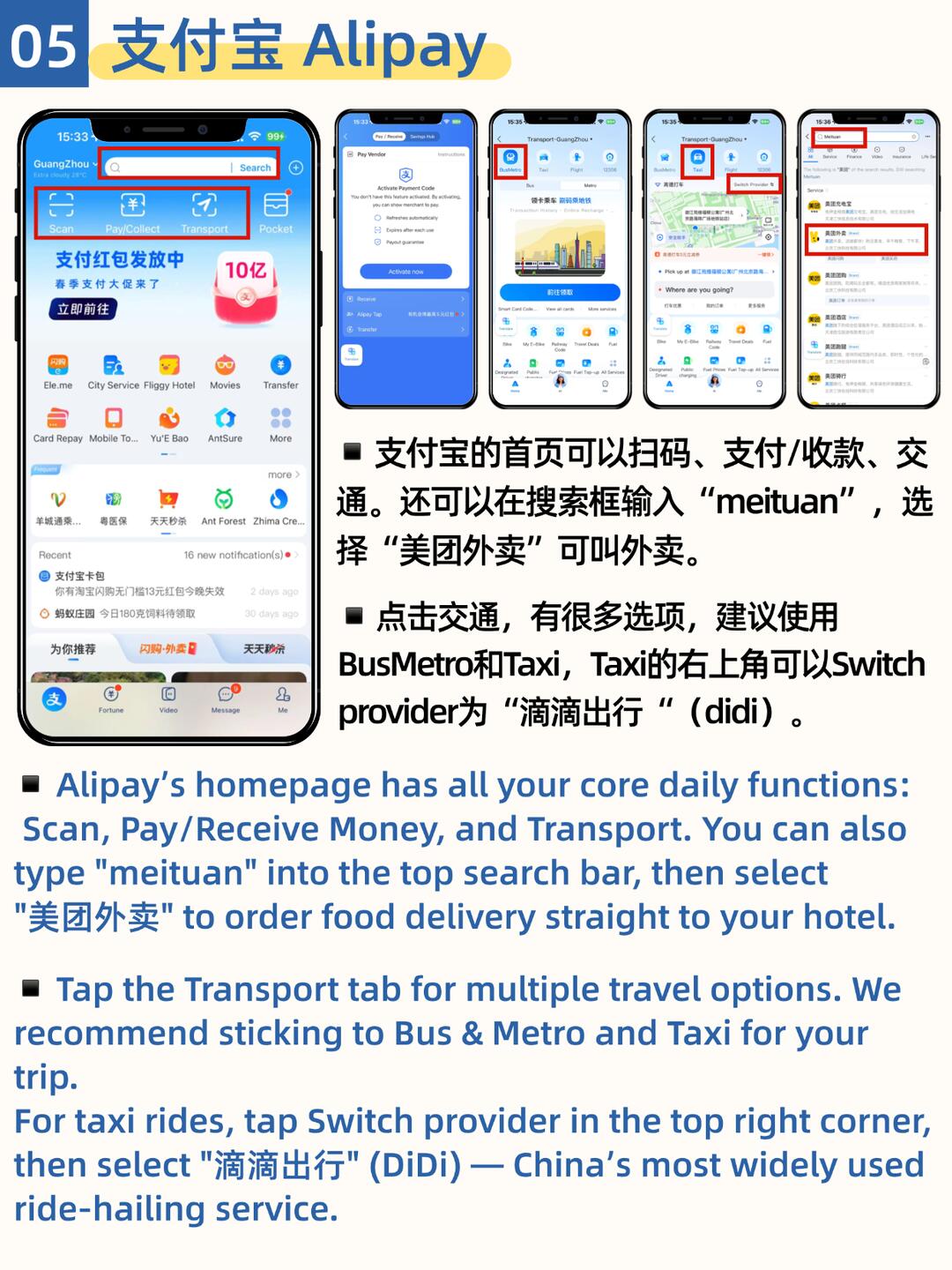 Alipay payment transport and mini-program functions