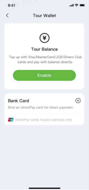 Tour Wallet screen with Tour Balance and overseas UnionPay Bank Card options