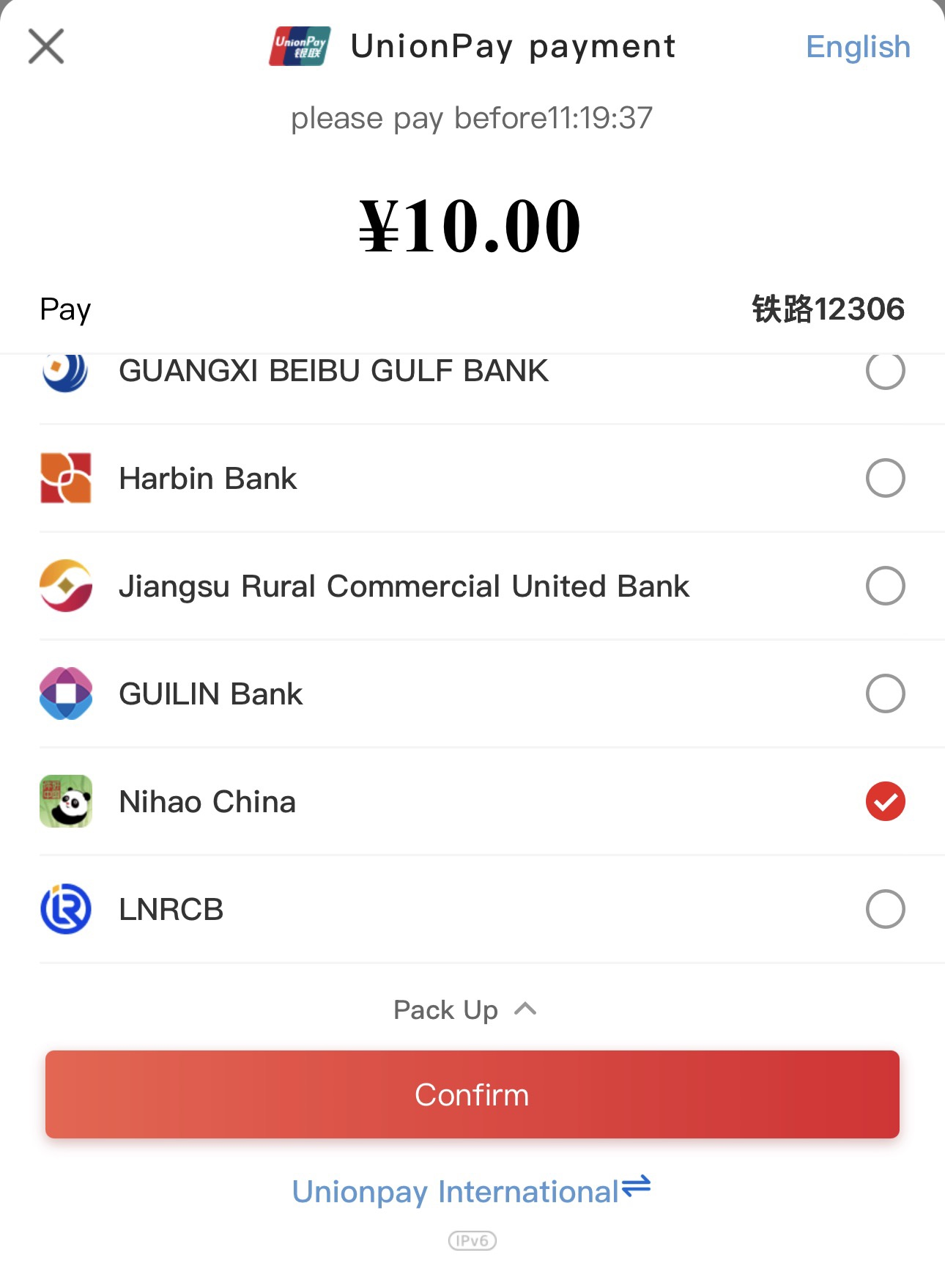 UnionPay payment authorization screen with Nihao China selected