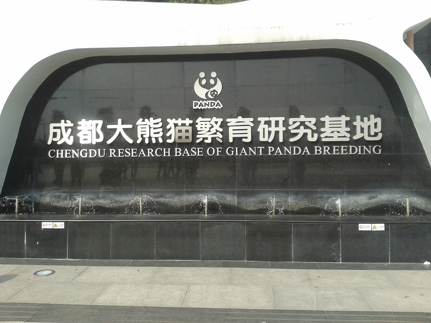 Chengdu to Lhasa by Air, Day 8 of 13-Day Essential China Group Tour with Lhasa & Chengdu Pandas