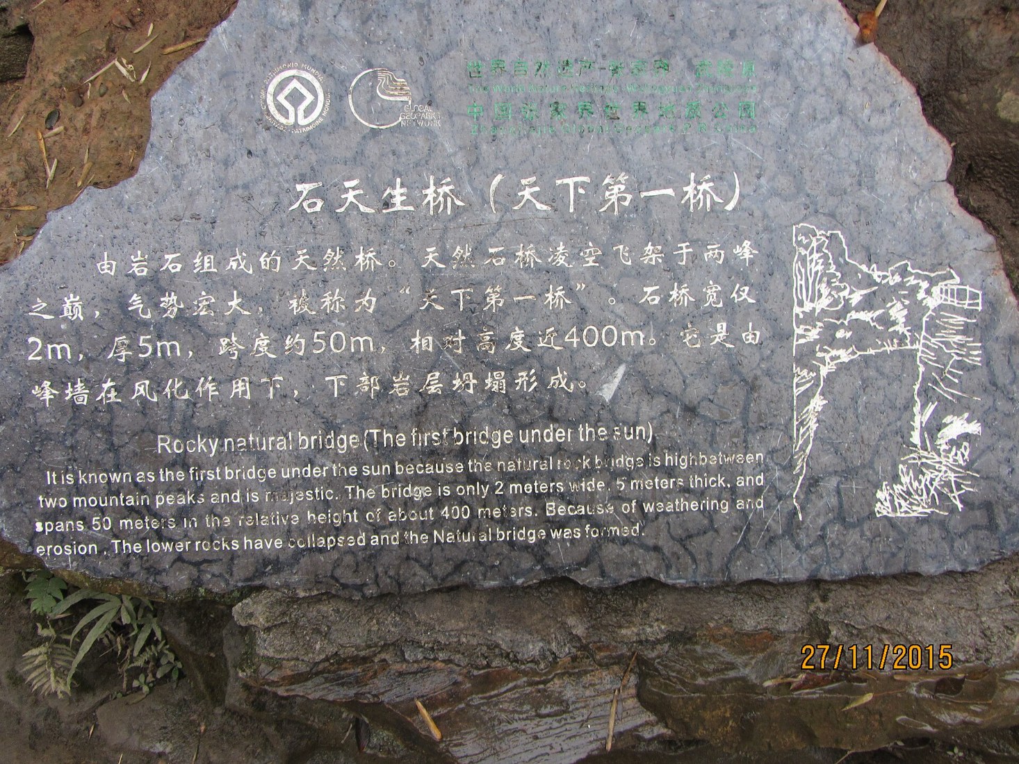 Zhangjiajie Wulingyuan Tour, Day 11 of 15-Day China Dream Tour Classic China, Pandas, Nature Wonders in Small Group