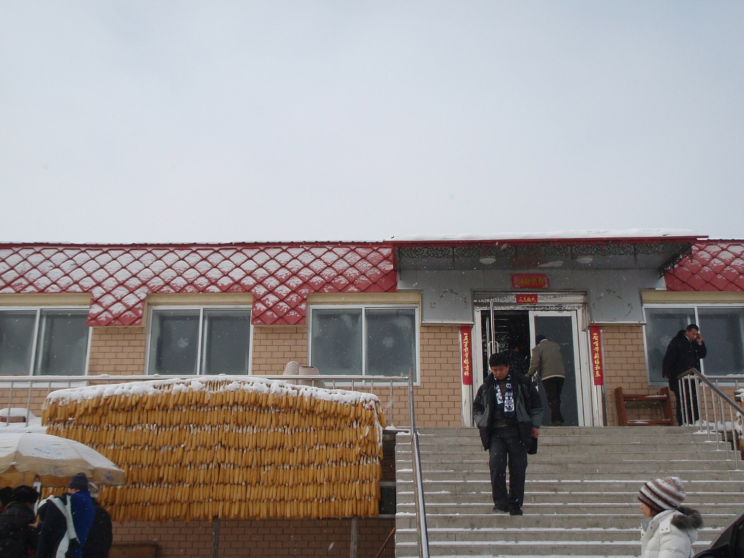 Yabuli Departure, Day 7 of 7-Day Harbin, Yabuli and Snow Town Group Tour