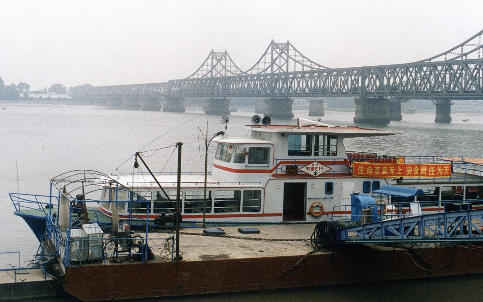 Travel view of Dandong, Liaoning, China