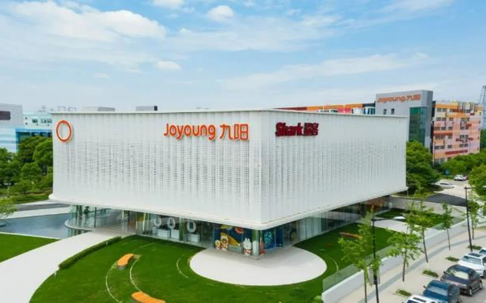 Joyoung headquarters and brand building