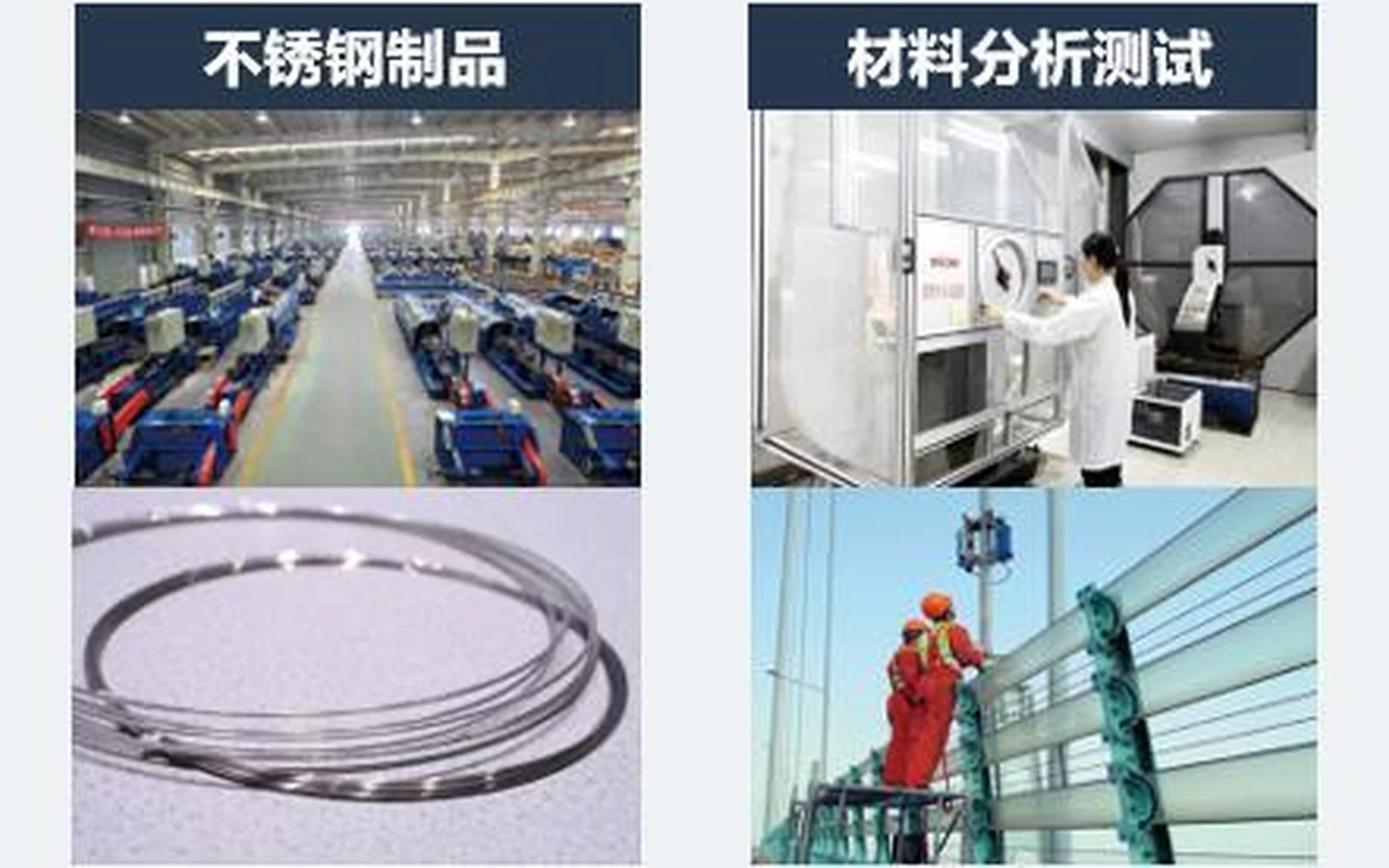 Visitors exploring a modern business in the Wuxi region