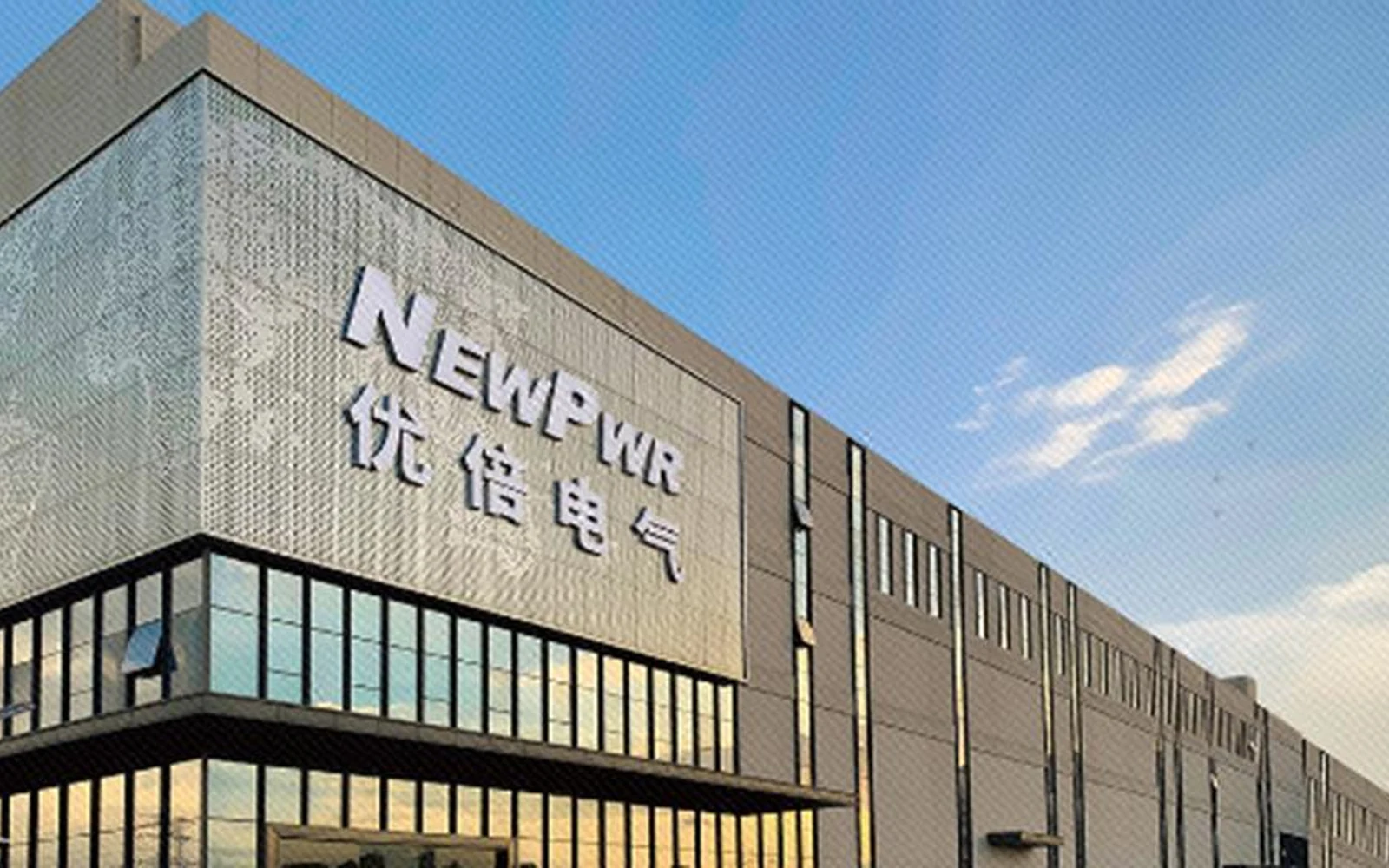 NewPwr and Departure on the 4-Day Shanghai and Nanjing Industrial Automation Tour