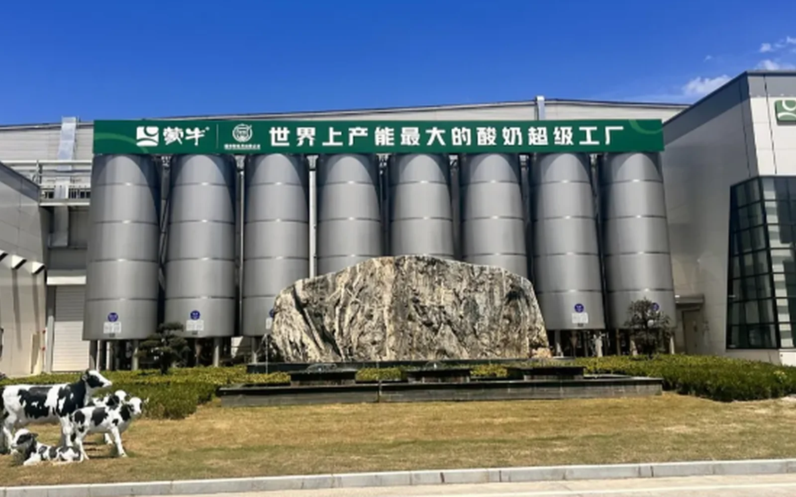 Large-Scale Consumer Production and Departure on the 5-Day Wuhan Food & Consumer Brands Business Tour