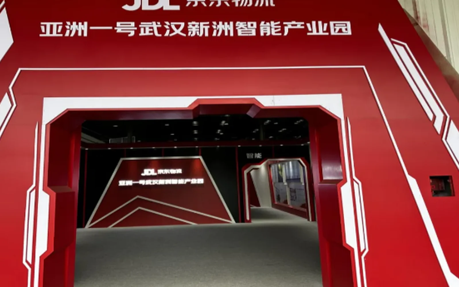 JD Asia No.1 Logistics on the 5-Day Wuhan Health, Logistics & Community Innovation Tour