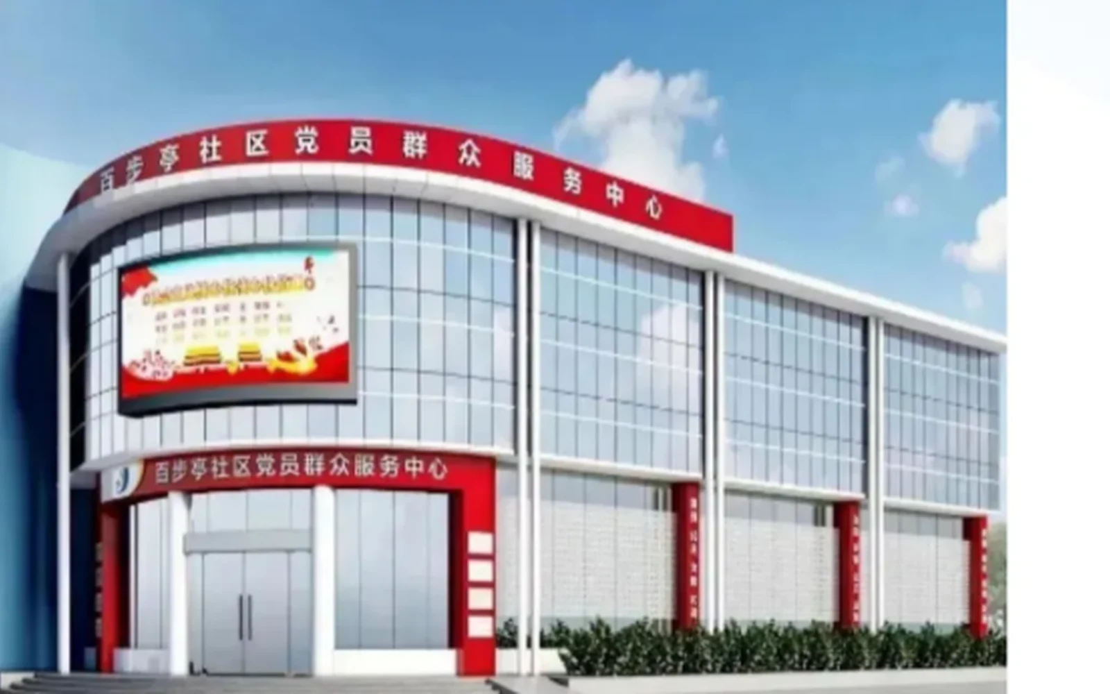 Baibuting Community and Departure on the 5-Day Wuhan Health, Logistics & Community Innovation Tour