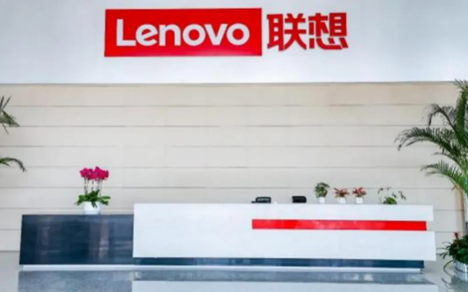 Lenovo Wuhan on the 5-Day Wuhan Optics, Electronics & Digital Industry Tour