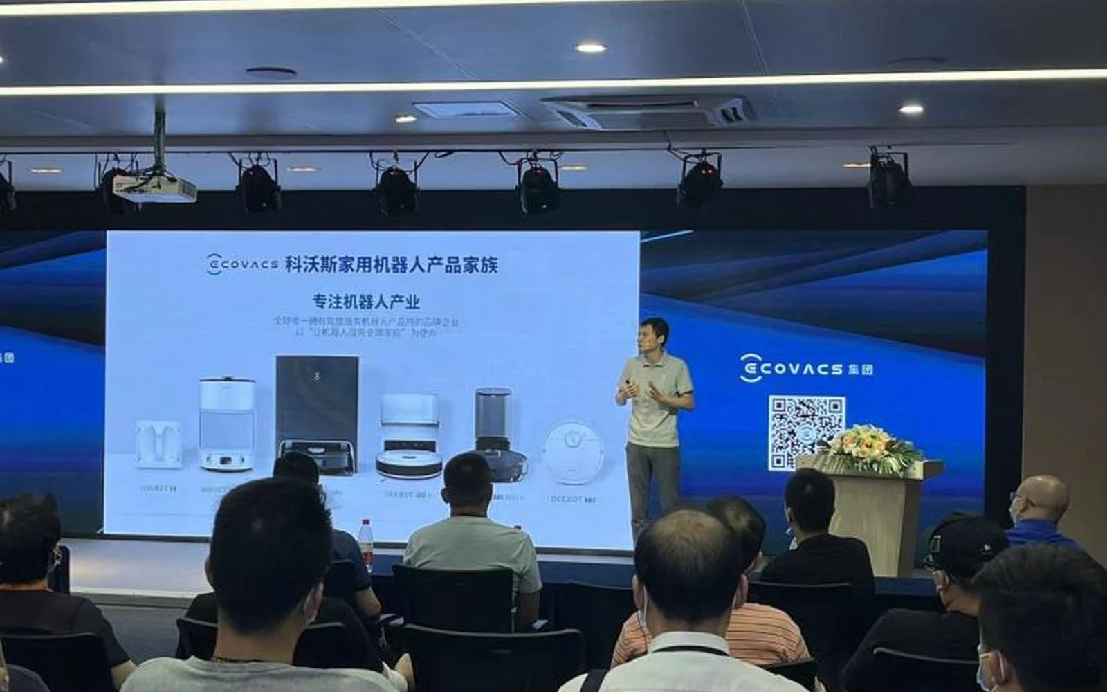 ECOVACS Robotics and BOE Suzhou on the 6-Day Suzhou Smart Manufacturing Business Study Tour