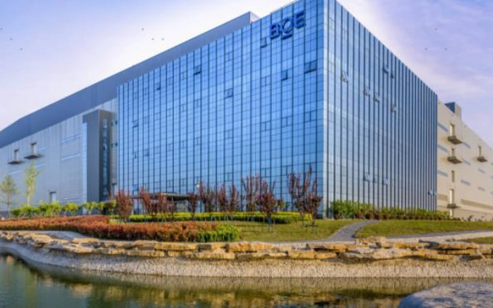 BOE building exterior