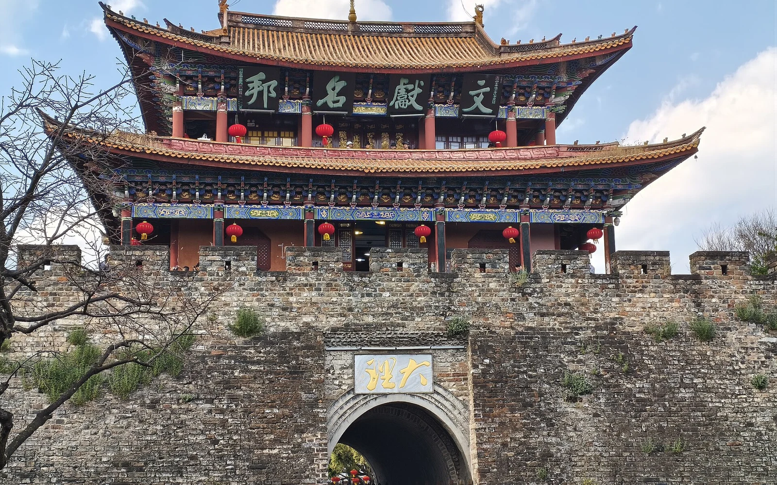 Historic gate tower in Dali Old Town