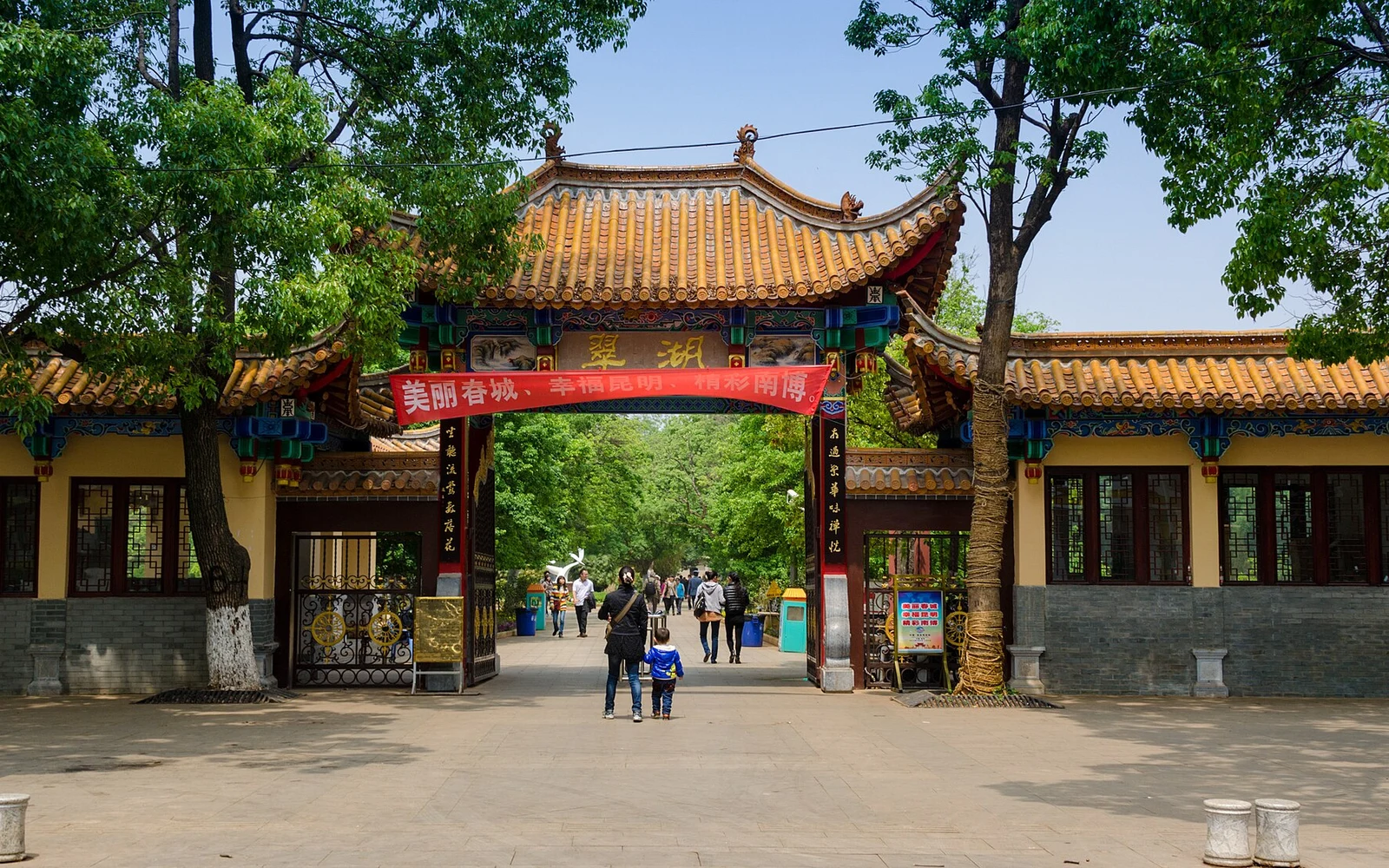 Traditional entrance to Green Lake Park in Kunming