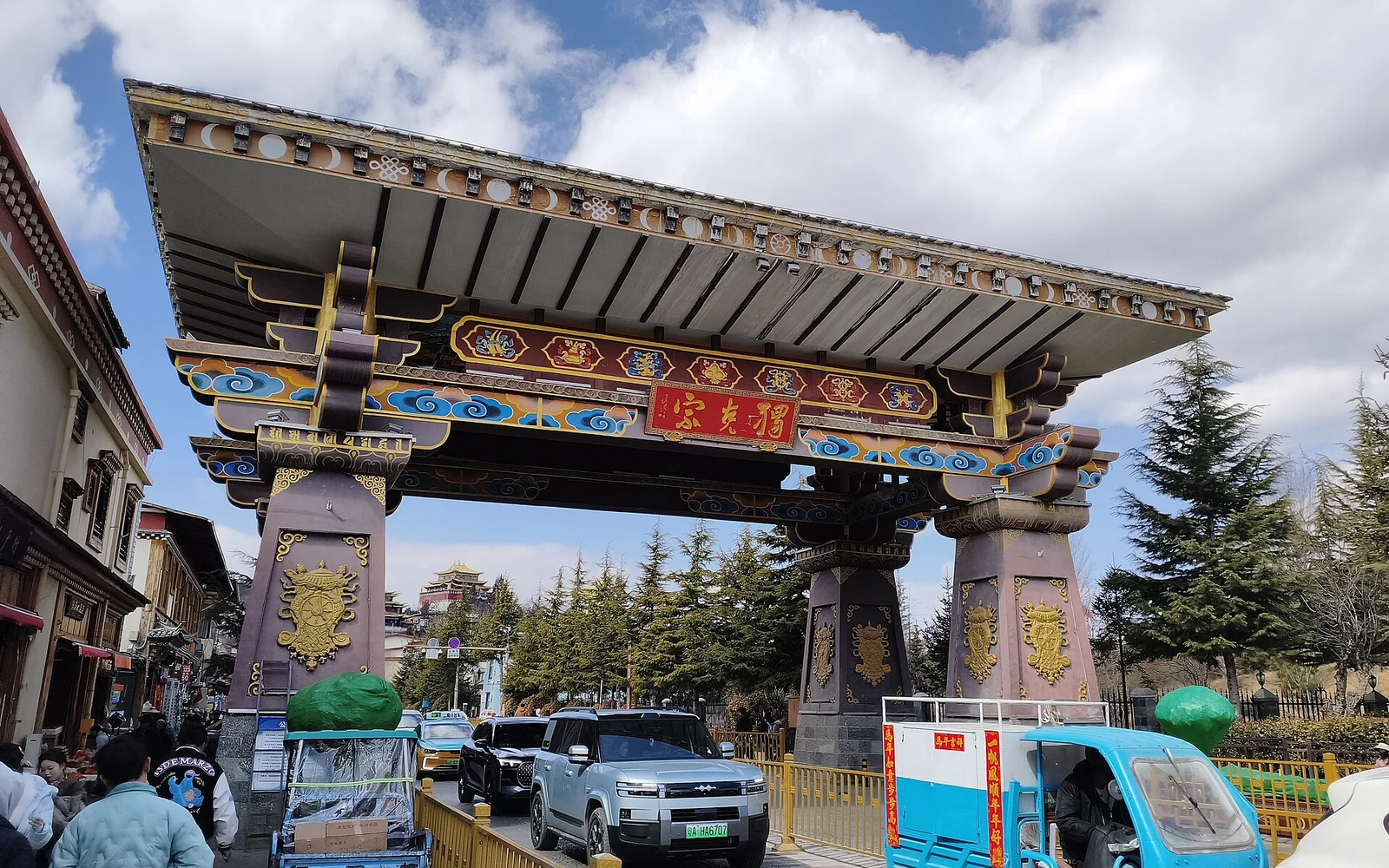 Gateway to Dukezong Ancient Town in Shangri-La