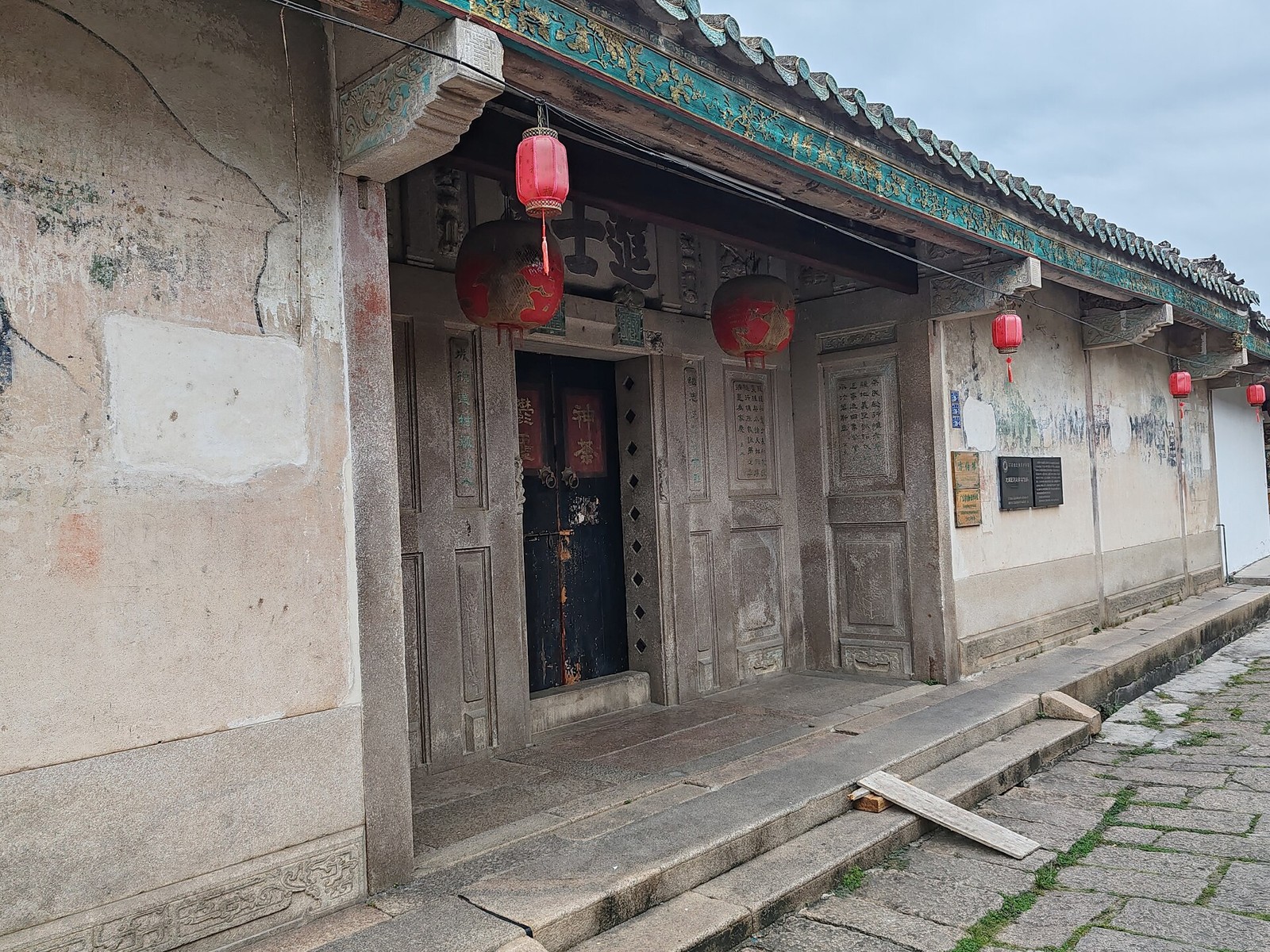 Carved stone entrance and decorated roof at Longhu Ancient Village in Chaozhou