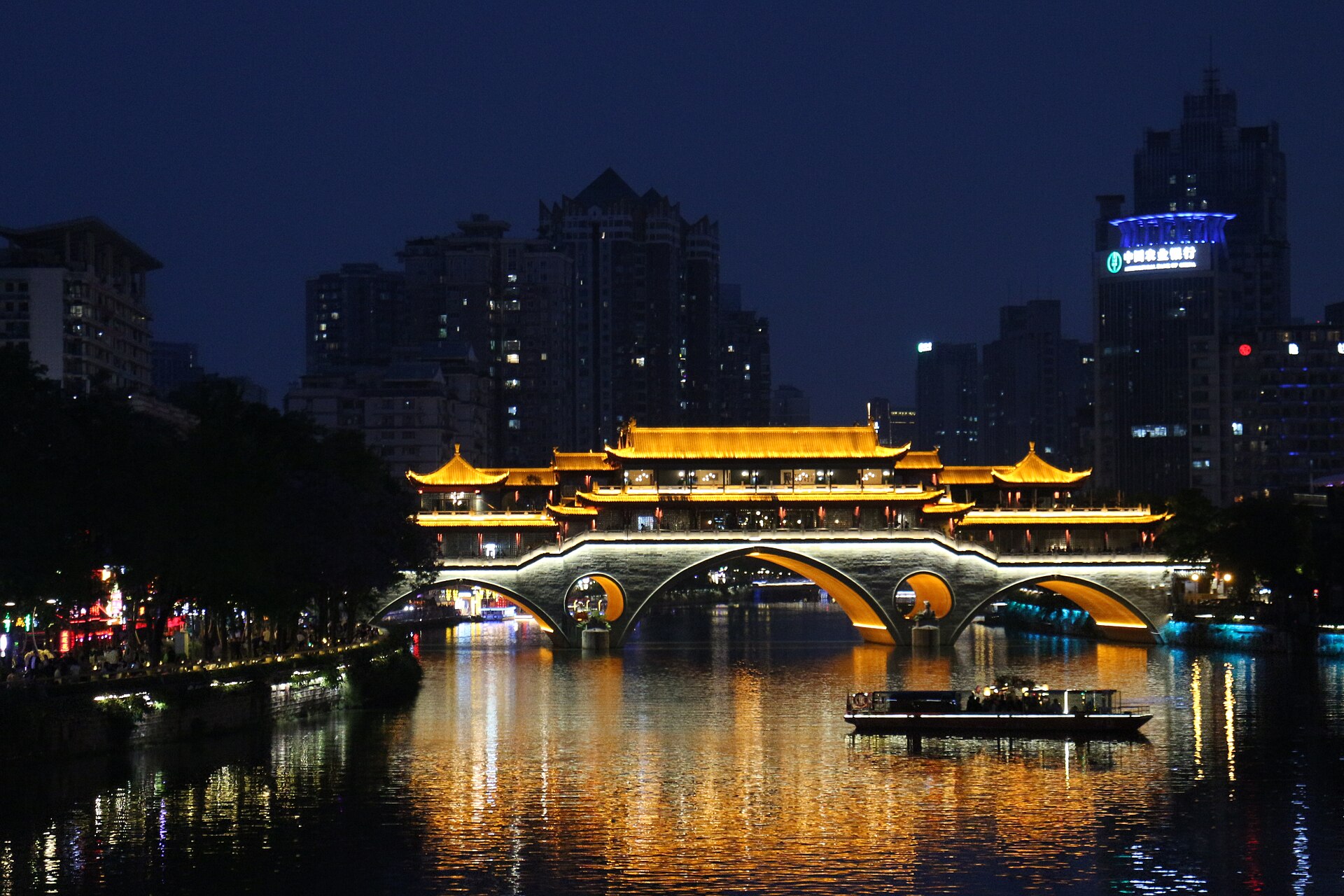 Anshun Bridge across the Jin River in Chengdu at night