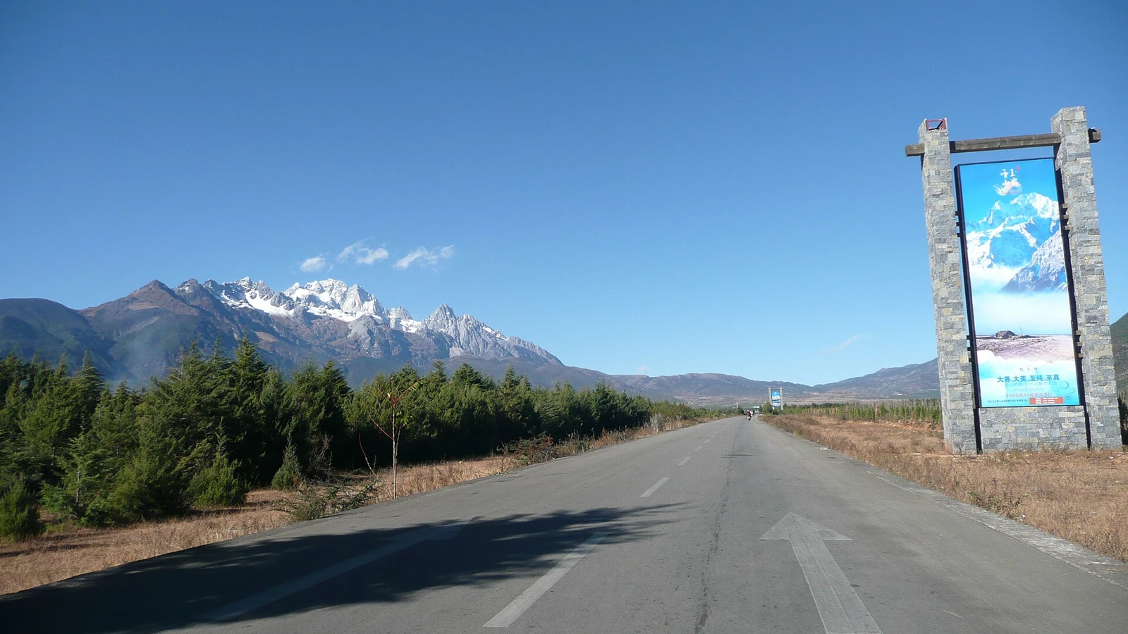 Road across the Jade Dragon Snow Mountain foothills