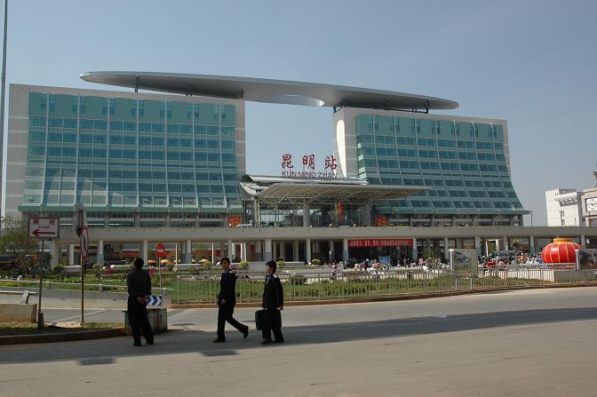 Kunming Railway Station exterior
